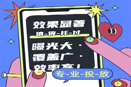 百度信息流广告在行业中的应用案例